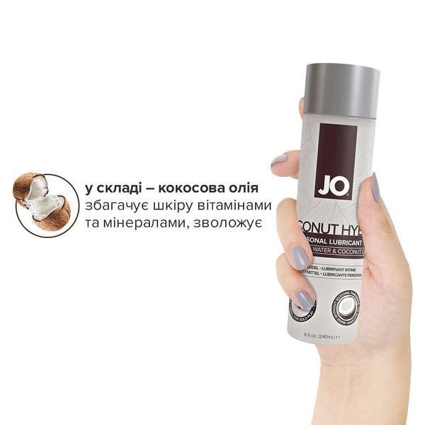 Смазка-крем с кокосовым маслом JO Coconut Hybrid ORIGINAL (240 мл) белая SX0720 фото