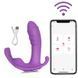 Bluetooth Вибратор в трусики 3 в 1, 10 режимов (мятая коробка) SO9934 фото 1