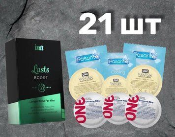 Комплект 21 шт One, Pasante + Пролонгатор Intt Lasts (15 мл) SOS4272 фото