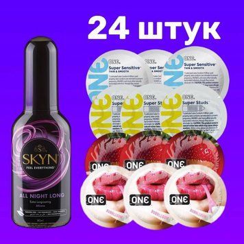 Комплект 24 шт ONE + Лубрикант Skyn All Night Long 80 мл SOS4222 фото