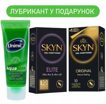 Набір Skyn : Elite 10 шт , Original 10 шт та Лубрикант Unimil Aqua Aloe 80 мл SOS578 фото