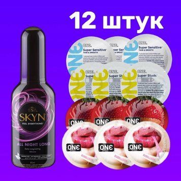 Комплект 12 шт ONE + Лубрикант Skyn All Night Long 80 мл SOS4223 фото
