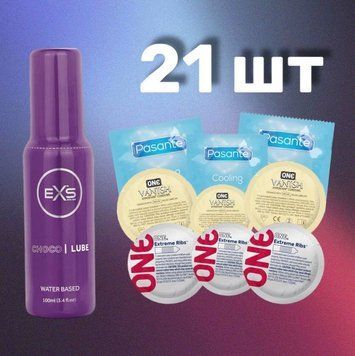 Комплект 21 шт One, Pasante + Лубрикант EXS Choco Lube Water Based 100 мл SOS4288 фото