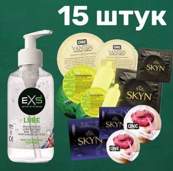 Комплект 15 шт ONE, SKYN + Лубрикант EXS Aloe 250 мл (прозорий) SOS4238 фото