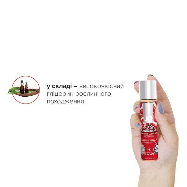 Лубрикант на водній основі System JO H2O &ndash; Candy Cane без цукру, рослинний гліцерин (30 мл) SO6168 фото