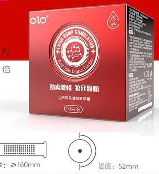 Упаковка 10 штук OLO neo red OL55 фото