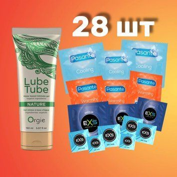 Комплект 28 шт EXS, Pasante + Лубрикант LUBE TUBE NATURE, 150 мл ORGIE SOS4324 фото