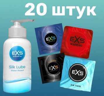 Комплект 20 шт EXS + Лубрикант EXS Aloe Vera Silk Lube (250 мл) SOS4174 фото