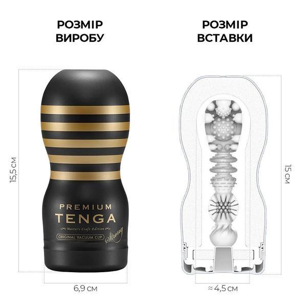 Мастурбатор Tenga Premium Original Vacuum Cup Strong (глибоке горло) з вакуумною стимуляцією SO5111 фото