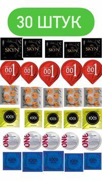 Set - EXS , ONE , OLO и Skyn 30 шт : Cooling , Banana , Delay , Ribs , Passionate , Original SOS431 фото