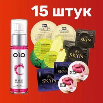 Комплект 15 шт ONE, SKYN + Лубрикант зігріваючий OLO 60 мл SOS4226 фото
