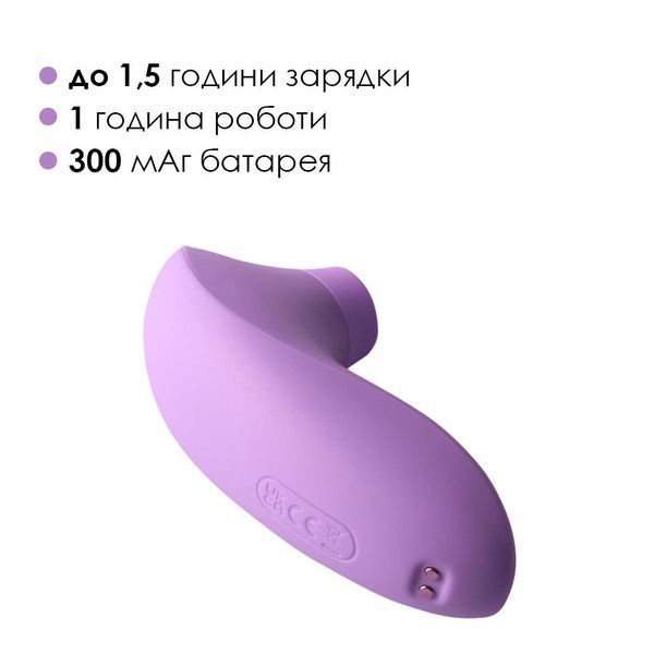 Вакуумный стимулятор Svakom Pulse Lite Neo Lavender, управляется со смартфона SO7322 фото