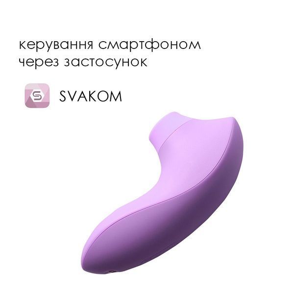 Вакуумный стимулятор Svakom Pulse Lite Neo Lavender, управляется со смартфона SO7322 фото