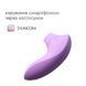 Вакуумный стимулятор Svakom Pulse Lite Neo Lavender, управляется со смартфона SO7322 фото 2