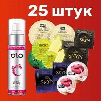 Комплект 25 шт ONE, SKYN + Лубрикант зігріваючий OLO 60 мл SOS4227 фото