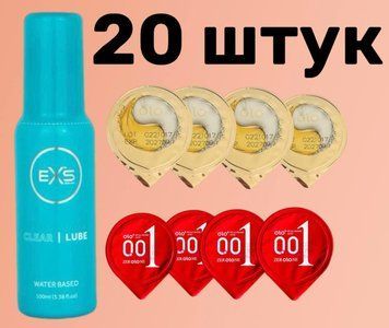 Комплект 20 шт OLO+Лубрикант EXS Clear Lube Water Based 100 мл SOS4178 фото