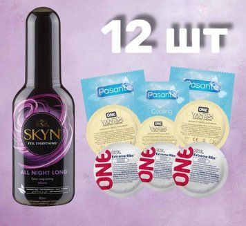 Комплект 12 шт One, Pasante + Лубрикант Skyn ​​All Night Long 80 мл SOS4278 фото
