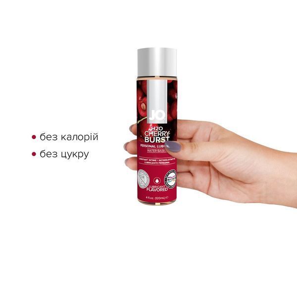 Змазка на водній основі System JO H2O &mdash; Cherry Burst (120 мл) без цукру, рослинний гліцерин SO1670 фото