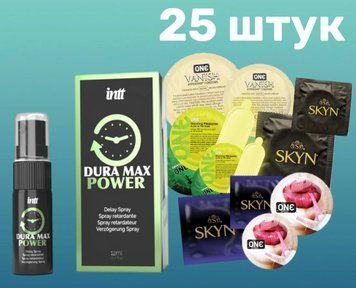 Комплект 25 шт ONE, SKYN + Пролонгатор Intt Dura Max Power (12 мл) SOS4231 фото