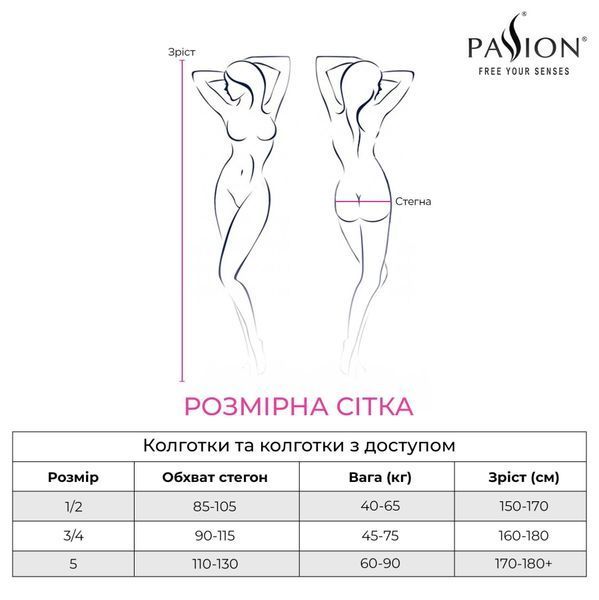 Эротические колготки Passion TIOPEN 008 1/2 (30 den) черного цвета с вырезом PS24521 фото