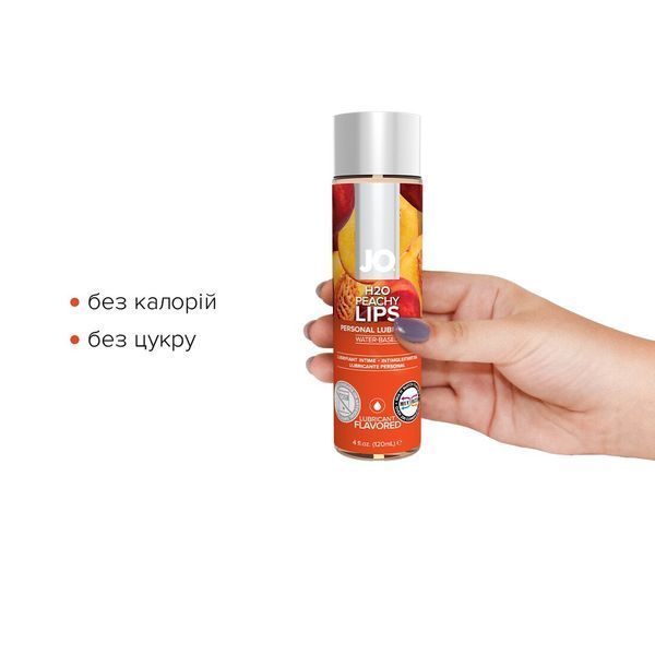 Смазка на водной основе System JO H2O &mdash; Peachy Lips (120 мл) без сахара, растительный глицерин SO1777 фото