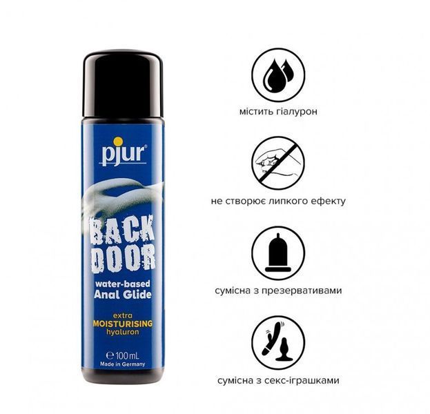 Анальная смазка pjur backdoor Comfort water glide 100 мл на водной основе с гиалуроном PJ11770 фото