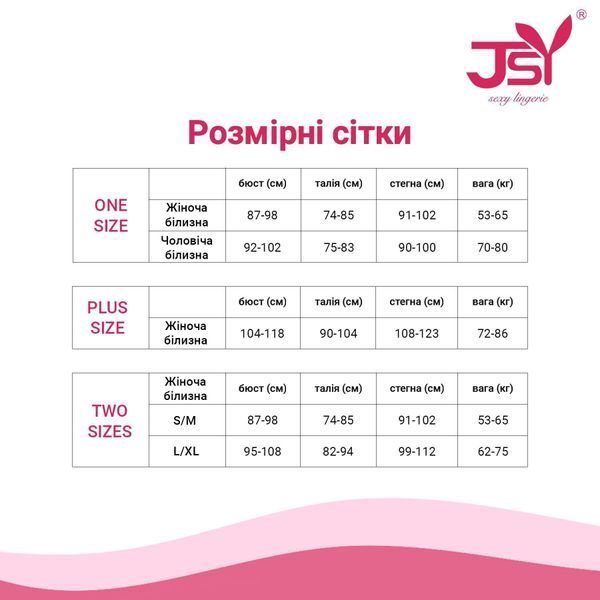 Спокусливий комплект JSY &laquo;Пустотлива Мері&raquo; One Size, Black, топ, панчохи-стокінги SO8349 фото