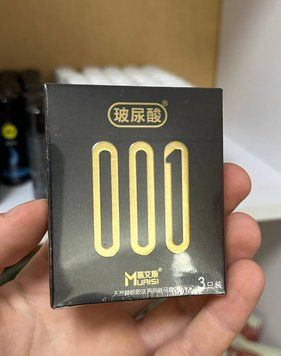 Muaisi Premium Black 001 (3 шт) SOS538 фото