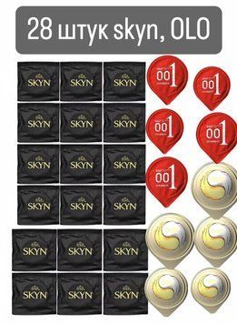 Комплект: 18 шт. SKYN Original + 5 шт. One Extreme ribs + 5 шт.Olo збуджуючі  SOS11222 фото
