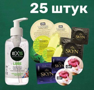 Комплект 25 шт ONE, SKYN + Лубрикант EXS Aloe 250 мл (прозорий) SOS4239 фото