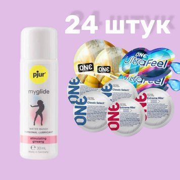 Набор 24 штук ONE Classic, Ribs, Ultra-Feel, Flavor Waves + Лубрикант pjur my glide 30 мл SOS4713 фото