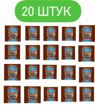 Pasante Chocolate Temptation 20 шт SOS363 фото