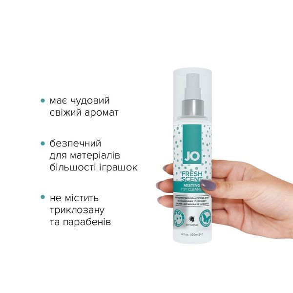 Чистящее средство System JO Fresh Scent Misting Toy Cleaner (120 мл) с ароматом свежести SO2447 фото