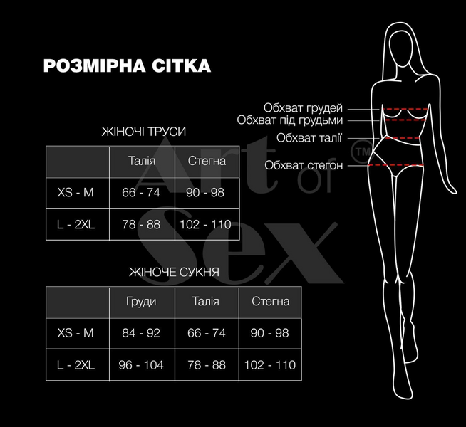 Сексуальний набір білизни з відкритими чашками та перлами Art of Sex Sweet Angel, білий (L, XL, 2XL) SO7762 фото