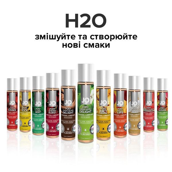 Змазка на водній основі System JO H2O &mdash; Green Apple (120 мл) без цукру, рослинний гліцерин SO1677 фото