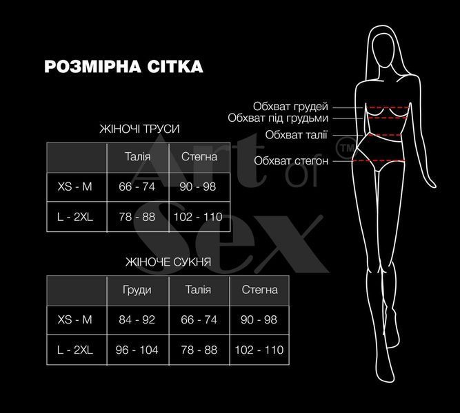 Сексуальна вінілова сукня Art of Sex - Jaklin, розмір XS-M, колір червоний SO7507 фото