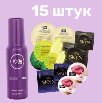 Комплект 15 шт ONE, SKYN + Лубрикант EXS Choco Lube Water Based 100 мл SOS4242 фото