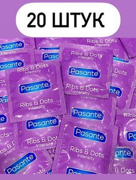 Pasante Intensity (Ribs & Dots) 20 шт SOS780 фото