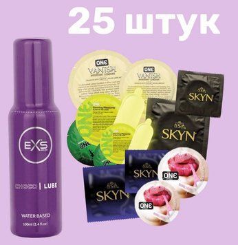 Комплект 25 шт ONE, SKYN + Лубрикант EXS Choco Lube Water Based 100 мл SOS4243 фото